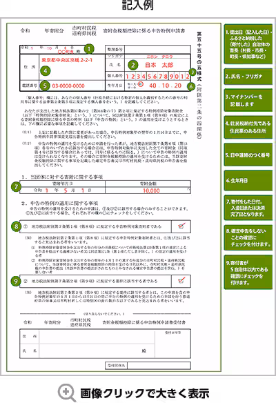 Sample Form