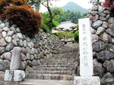 石垣の間を上る丹叟院の石段と石碑
